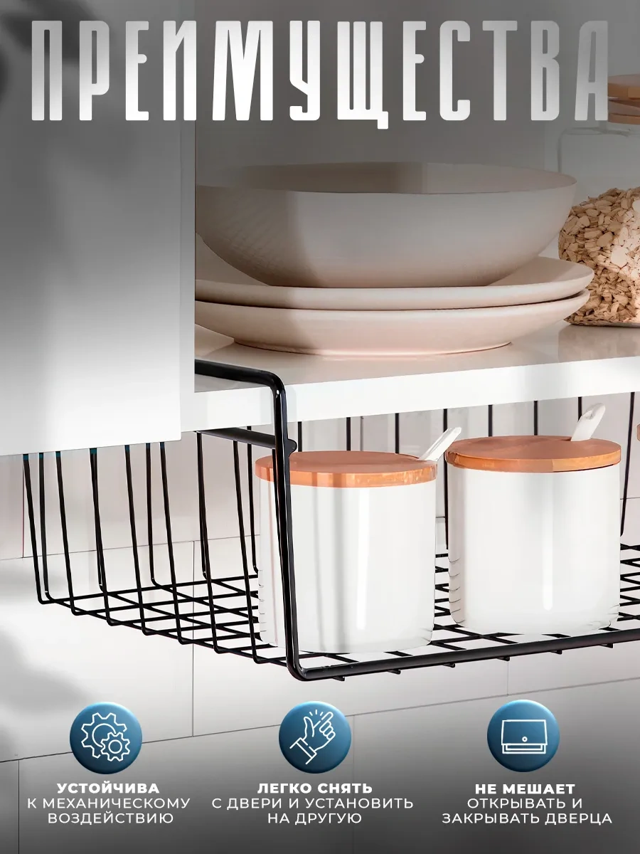 Dolana Asma Sepet 72019412 Siyah