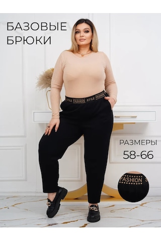 Nelly Büyük Beden Klasik Esnek Bel Pantolon 439025792 Siyah