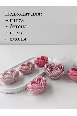 Wick24 Silikon Kalıp Gül Kalp 242727024