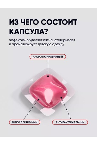 Antabax Siyahlar İçin Konsantre Çamaşır Kapsülleri, 52 Adet. 101804135 Diğer