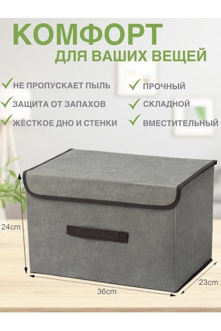Gresna Eşya, Kıyafet Ve Oyuncak Depolama Kutusu 229064545 Gri