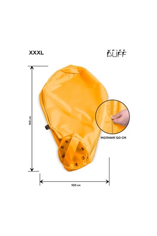 Piff Puff Xxxl Koltuk Kilidi Kılıfı Pillow Adı Verilebilecek Bu Ürün, Kanepe Veya Koltuklar İçin Kullanılabilen, Daya Kahverengi