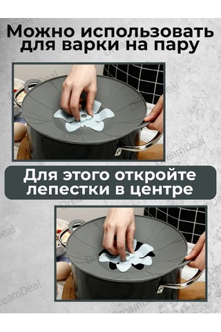 Dreamdeal Silikonlu, Taşmayan Tavaya Ve Tencere Kapağı 417133652 Diğer