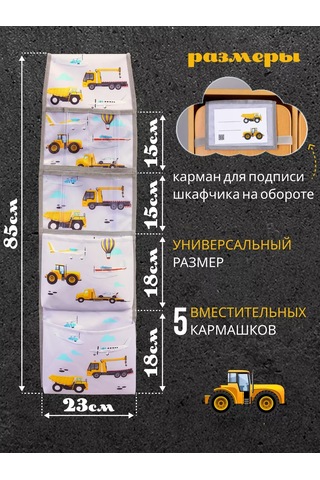 Babysita Anaokulu İçin Dolaplarda Cepler 166272034 Gri