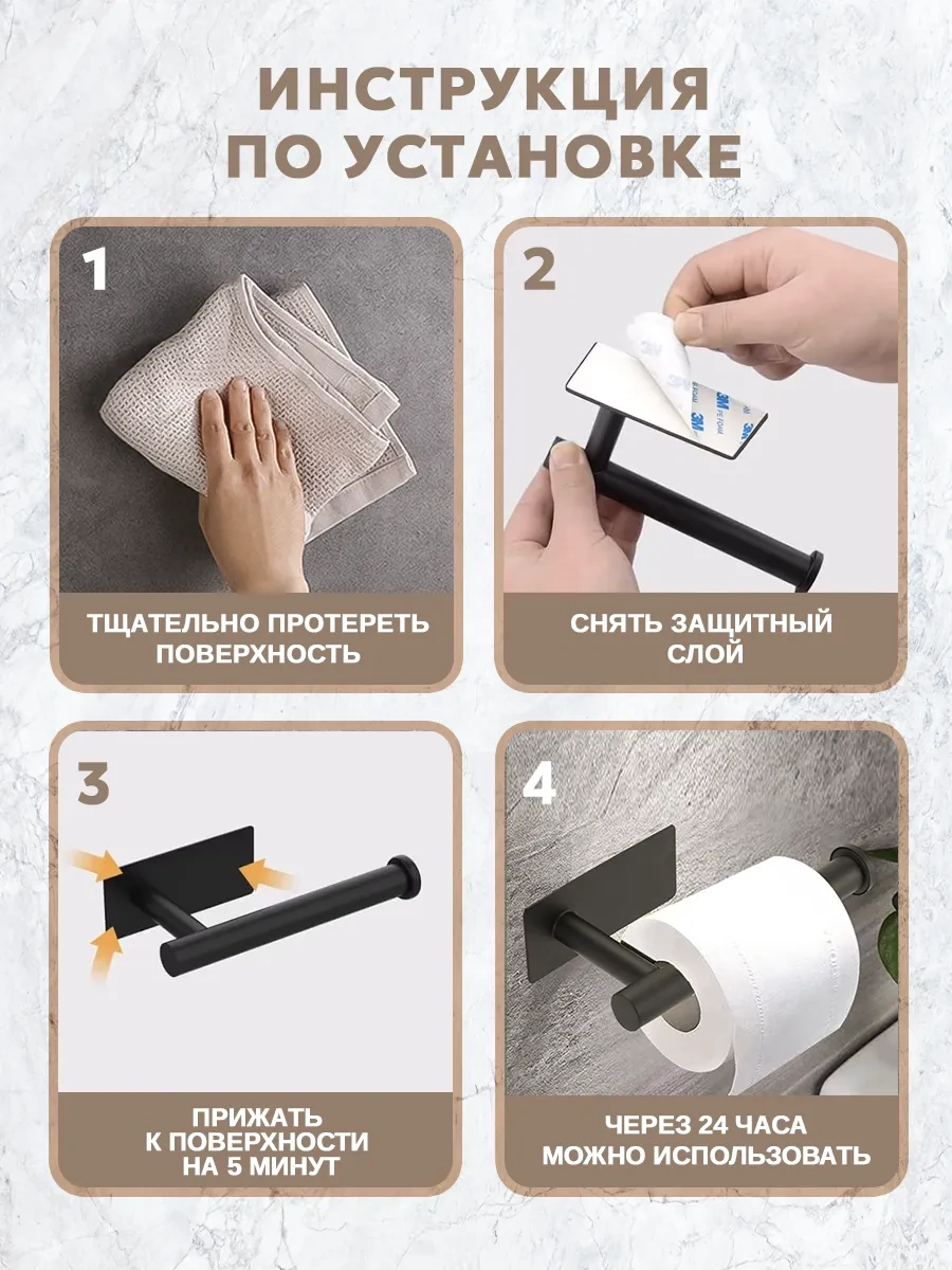 Inhomeka Delme Gerektirmeyen Kendinden Yapışkanlı Tuvalet Kağıdı Tutucu 291167437 Siyah