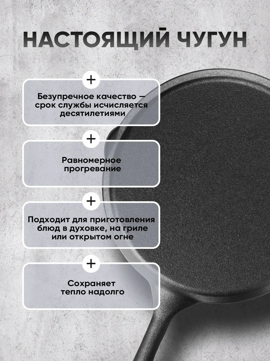 Vetta İndüksiyonlu Ocaklar İçin 20 Cm Dökme Demir Tava, 2 Çıkışlı 78525435 Siyah