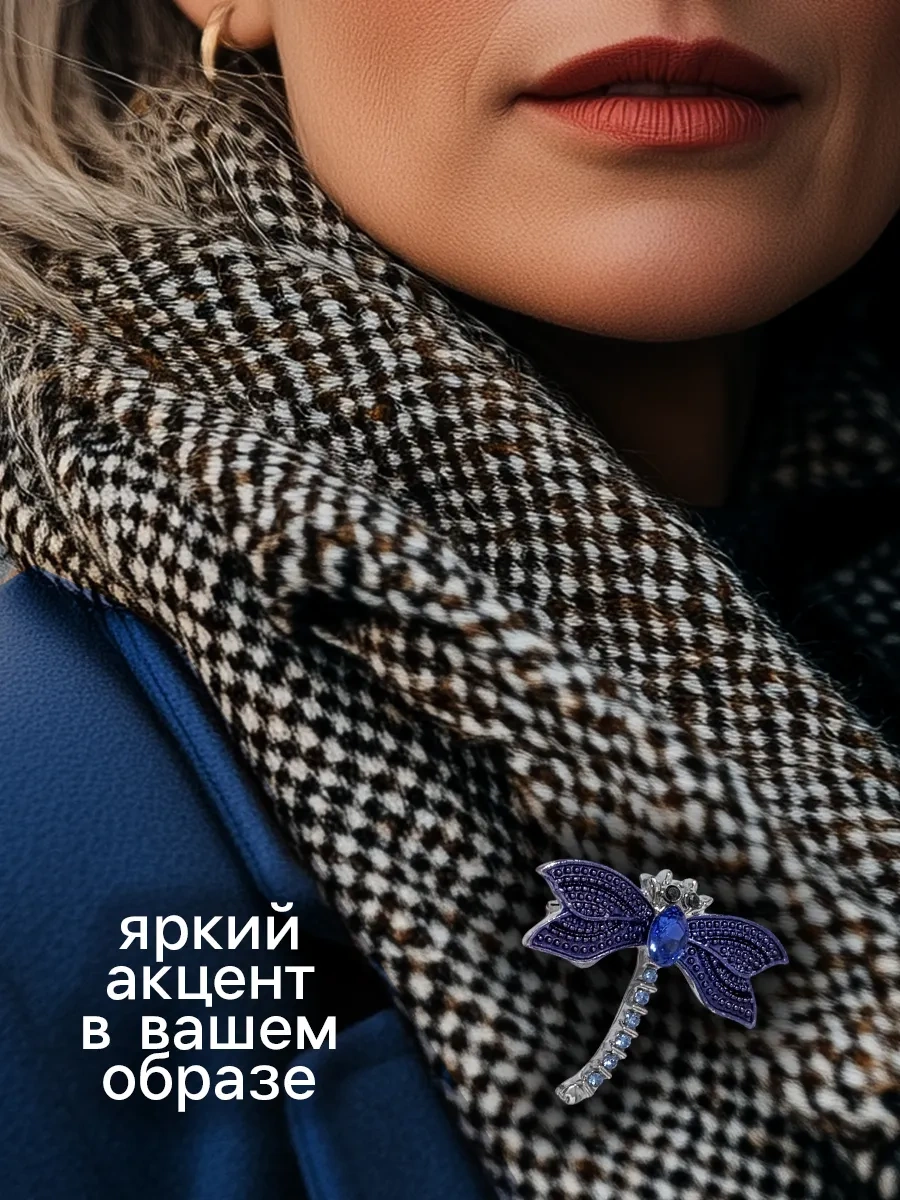 Queen Fair Boncuklu İğne Tılsım Nazar Koruma 170210972 Mavi