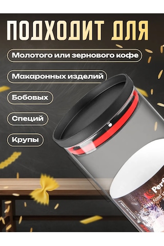 Perfecto Lınea 1 Litre Camdan Dökme Ürün Saklama Kabı 191781142