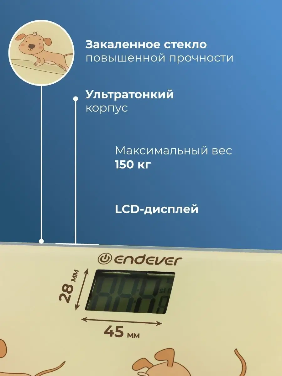 Endever Aurora-564 Elektronik Masaüstü Tartısı 8017769