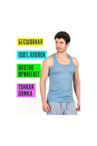 Tshrt Spor İç Çamaşırı Atlet Güreşçi 3'lü Takım 63442341 Açık Mavi