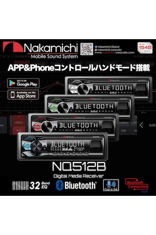 Nakamichi Nq512bw Oto Teyp 2 Anfi Çıkışlı Bluetooth'lu Usb'li