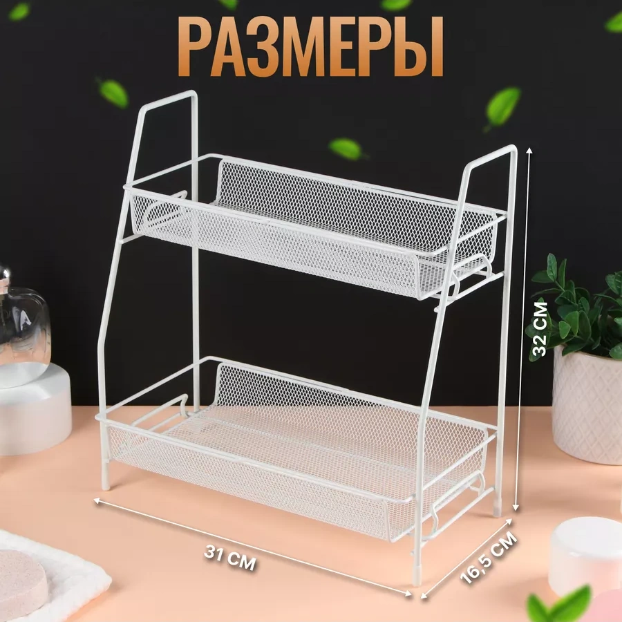 Queen Fair Çift Katmanlı Organizer 175007523 Beyaz