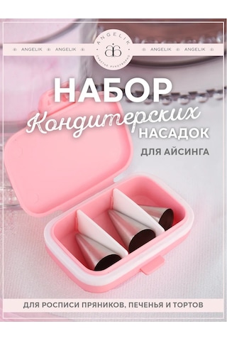 Angelik Pastacı Konzileri Seti 293941145 Gümüş
