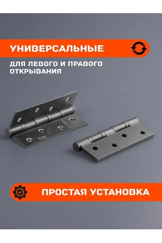 Nora-m Kapı Menteşeleri Gömme Eco 4-4bb 140705819