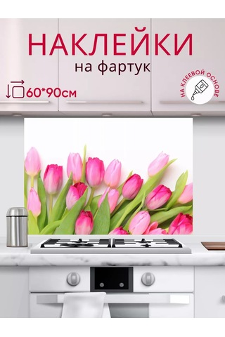 Artenuevo Lale Desenli Mutfak Önü İçin İç Mekan Çıkartmaları 60 90 Cm 229207912 Pembe