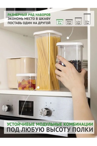 Polimerbyt Dökme Ürünler Ve Yiyecekler İçin Kapaklı Kavanozlar, 0,6 Litre 8 Adet 164456194 Beyaz