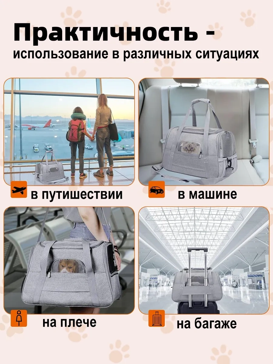 Xınest Kedi Ve Köpekler İçin Taşıma Çantası 483863687