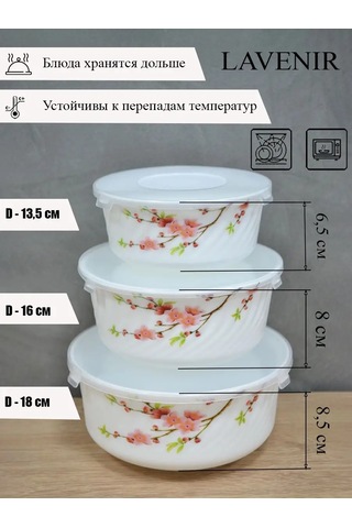 Lavenir Kapaklı 3 Parça Salata Kasesi Mutfak Salata Kasesi Seti 144399587 Beyaz