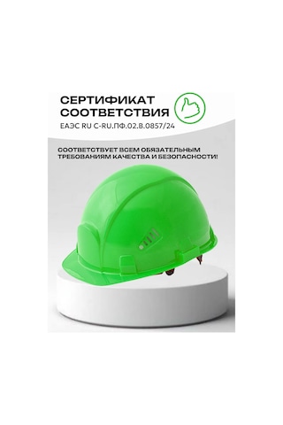 Rosomz Favorit Trek Rapid Yeşil İnşaat Kaskı, Mandallı. 193956186