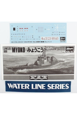 Hasegawa 029 49029 1/700 Ölçek, J.m.s.d.f. Ddg Myoko Waterline Serisi Savaş Gemisi, Plastik Model Kiti