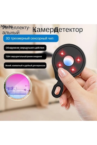 Neevoyu Otel Gizli Kameraları Tespit Cihazı - Kızılötesi Teknoloji İle Gizlilik Koruma Aleti Siyah