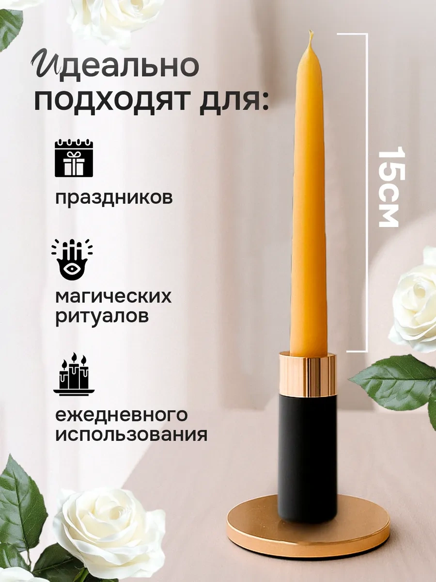 Medovye Sveci Sibiri Doğal Balmumu Mumlar, Balmumu %100, 15 Cm, 240 Dak. 13165765 Gri