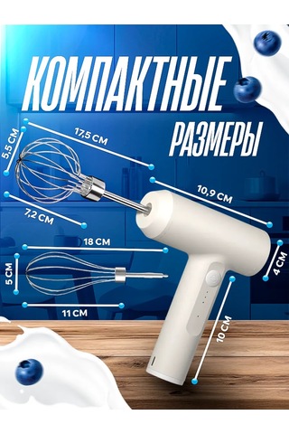 Pasta Ve Kuaför Kullanımı İçin Kablosuz Mikser 442286269