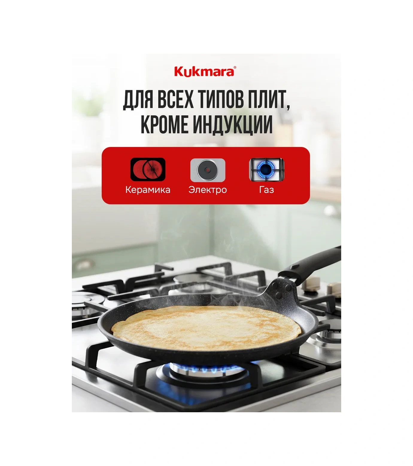 Kukmara 20 Cm Yapışmaz Bıçak Tavası Çıkarılabilir Saplı 13741819 Siyah