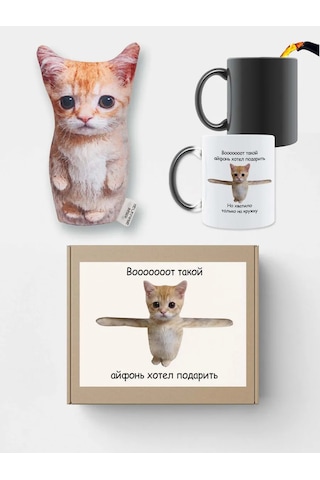 Neskucnye Vesi Kameleon Desenli Bardak + Stess Giderici Yastık Seti Ayfon 322119380