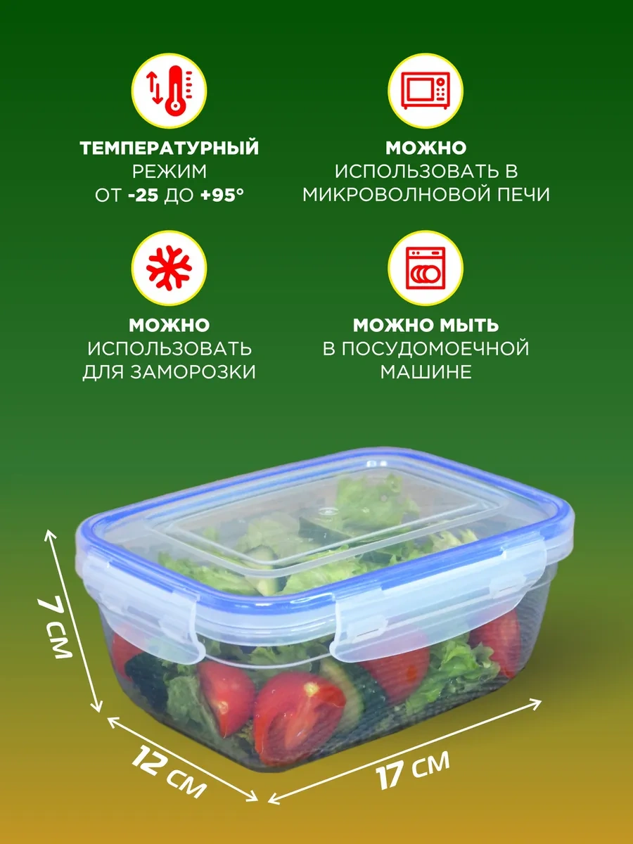 Gds Comfort Gıda Saklama Kabı Seti 800 Ml 2 Parça 307434414 Beyaz