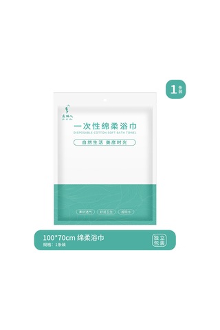 Hangfox Seyahat İçin Tek Kullandım Büyük Kalın Hızlı Kuruyan Su Emici Bağımsız Paketli Pamuklu Havlu Seti 1 Banyo Havlusu + 1 Yüz Havlusu Diğer