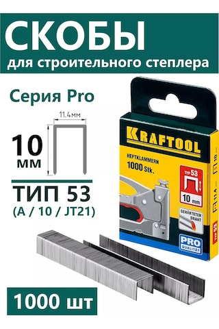 Kraftool İnşaat Zımbaları 53 A/10/jt21 10 Mm, 1000 Adet, 23ga 198309580