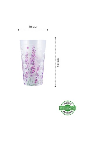 Polimerbyt Lavanta Renkli Yeniden Kullanılabilir Plastik Bardak Seti 0,4l 12 Ad 432892646 Beyaz