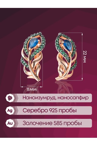 Lamponi 925 Ayar Gümüş Elmas Ve Safir Zambak Küpeleri İncirimlı 291819426 Altın