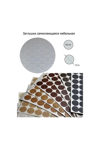 Forcedevai Kendinden Yapışkanlı Mobilya Kapağı 289112187 Beyaz Pırlanta