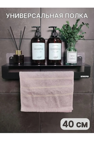 Hıtmıxpro Duvara Monte Metal Banyo Rafı, Delme Gerekli Olmadan 338043497 Siyah