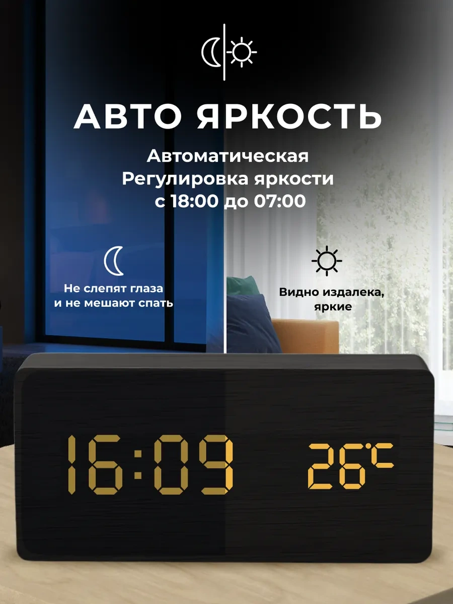 Casy Market Pille Ve Elektrikle Çalışan Masaüstü Elektronik Alarm Saati 373916598 Siyah