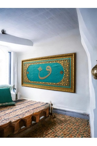Vav Hat Sanatı Tablosu 40x80 Cm
