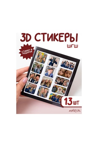 Anikoya Telefon İçin 3d Çıkartmalar Bgst 387717886