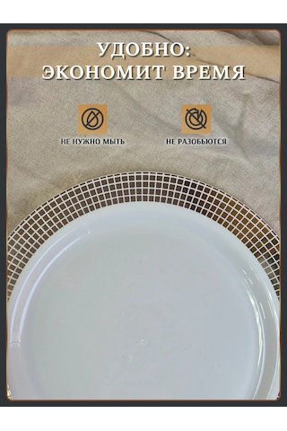 Odnorazovaa Posuda Dla Prazdnika Tek Kullanımlık Plastik Tabaklar, 20'li Parti Sofraları İçin 199816413 100 adet