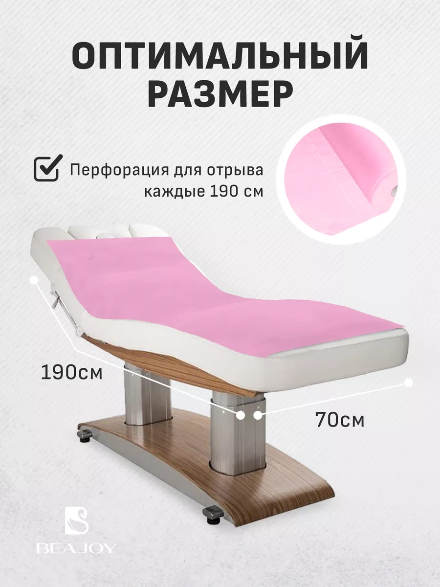 Beajoy Çarşaflar Tek Kullanımlık 70x190 Cm Rulo Halinde Smms 100 Adet. 212911060