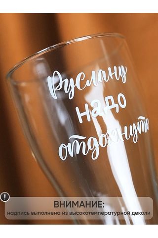 Art House Glass & Decor Ruslan Kafa Ölçersen Ve Kişiselleştirilmiş Bira Bardağı Plakası 400540566