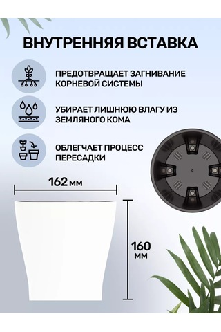 Al'ternativa Çiftli Çiçek Saksısı "leya" Otosulama İle 2,2l 2 Adet 208288967
