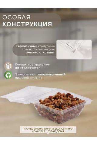 Kastan Kullanımlik Kapaklı Kaplar 500 Ml 25 Adet 252143226 100 adet