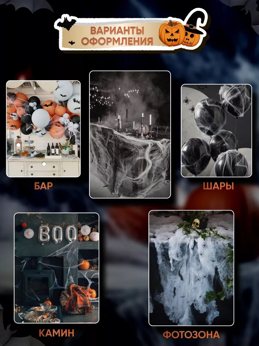 -homedecor- Örümcekli Ağ 60 G 172398321 BEYAZ