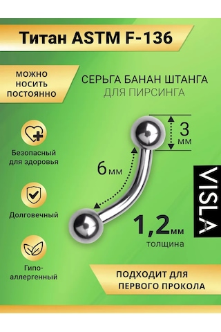 Visla Jewelry Mikrotitaylı Kuyruk Çıkartmalı Kulak Ve Kaş Piercing Şeklinde Titanyum Banan 181569622 Gri