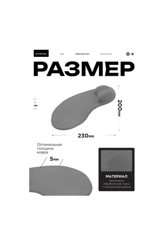 Gembird Yastıklı Mouse Pad 187274307