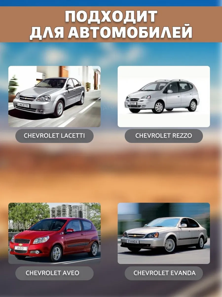 Abs Abs Halkası Chevrolet Lacetti/rezzo/aveo/evanda 245141099