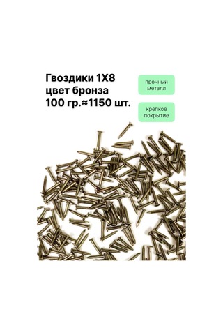 Decupe Vişneli Çubuklar 1x8, 100 G 179366066 10