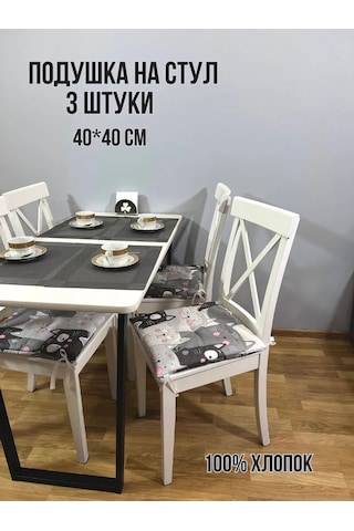 Babytex5 Gri Kedi Desenli Sandalye Yastığı - 3 Adet 377844268 Gri